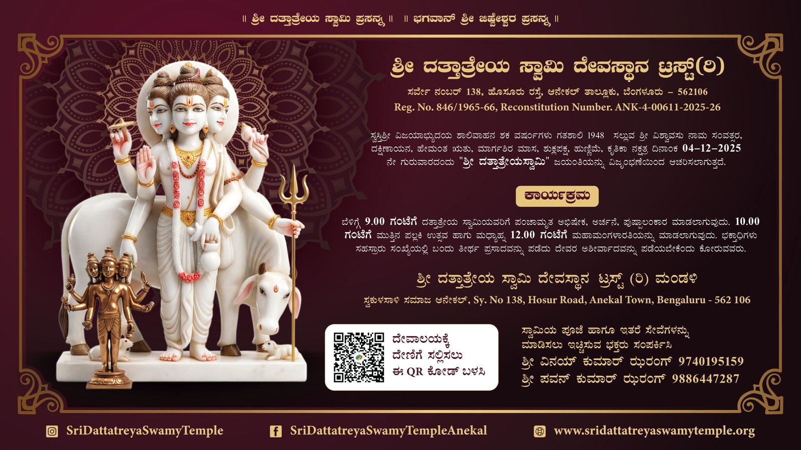 Creative_Flyer - New_Horizontal-16-9