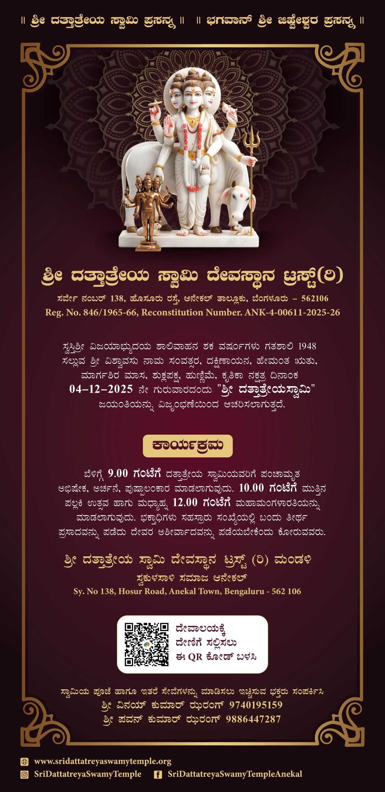 Creative_Flyer - New_Vertical-Layout